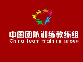 中國(guó)團(tuán)隊(duì)訓(xùn)練教練組網(wǎng)站建設(shè)